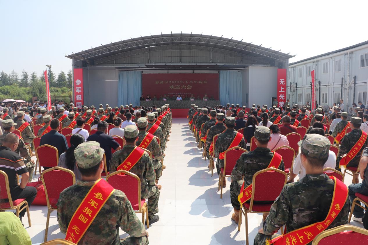 青春报国,母校光荣!学校慰问2025年秋季参军入伍学子